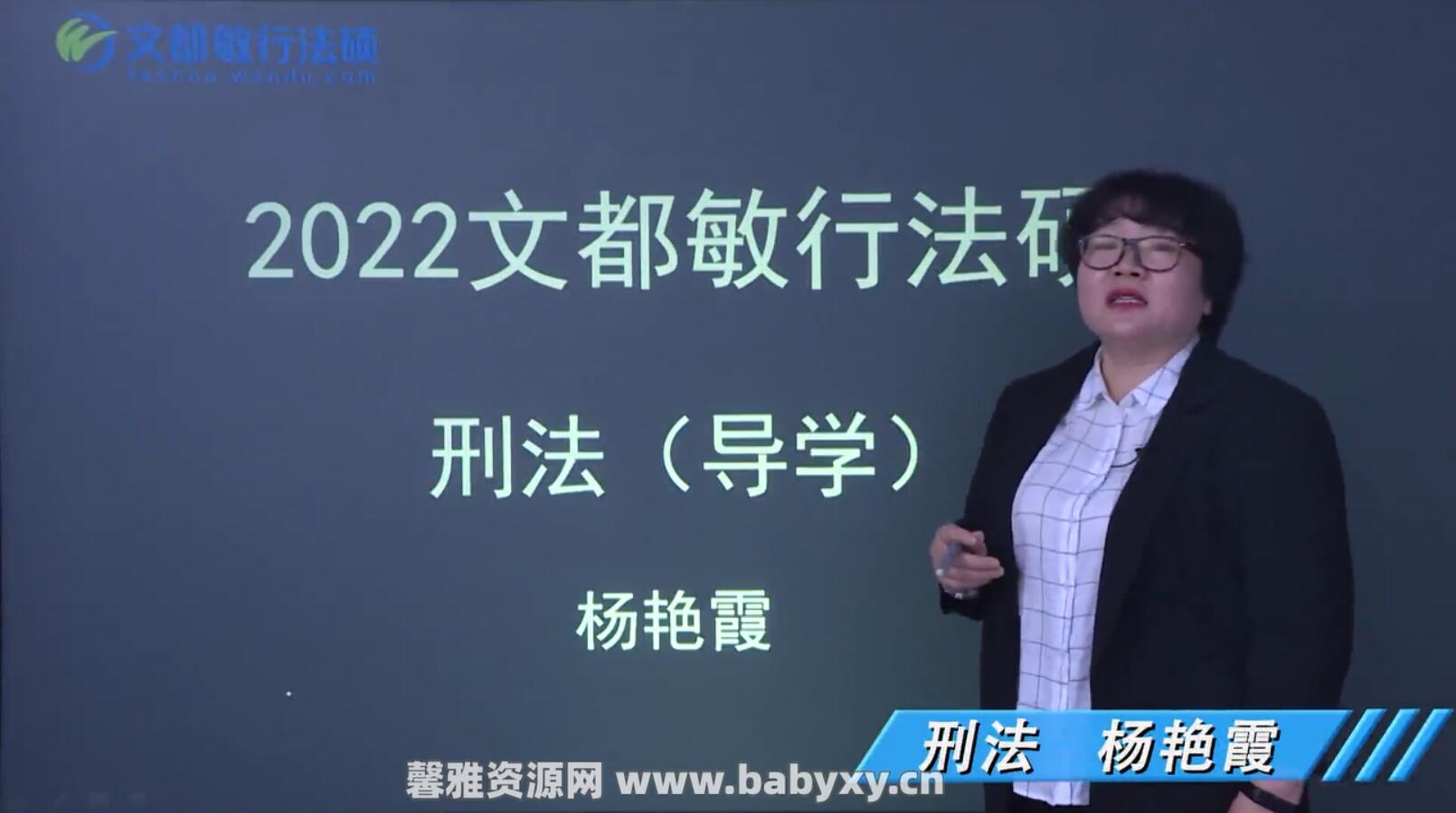 �Ķ�����2022���з���˶ʿ��ѧ�γ̣���˶ 8.41GB������Ƶ���ٶ�����