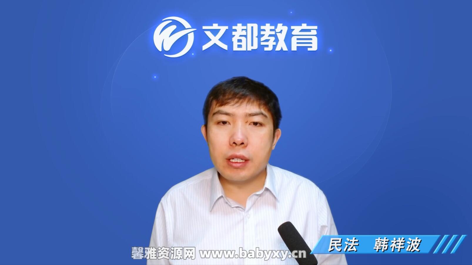 �Ķ�����2023���з���˶ʿ���������񷨿γ̣���˶ 39.6GB������Ƶ���ٶ�����