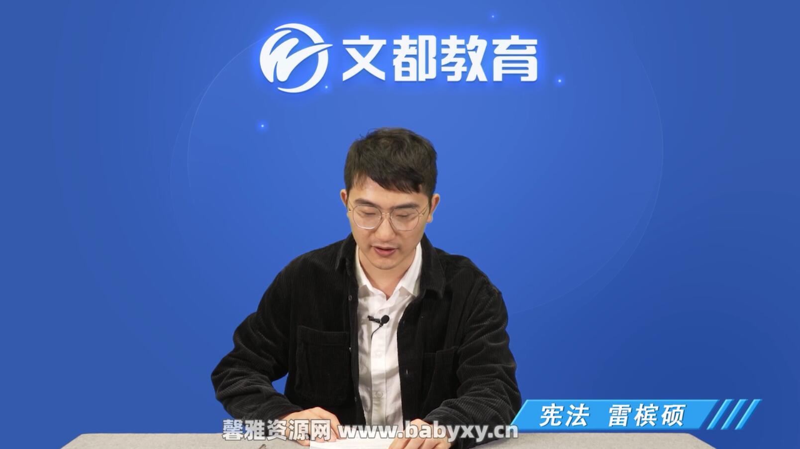 文都考研2023考研法律硕士基础精讲法综课程(法硕 30.9GB高清视频)百度网盘 文都考研2023考研法律硕士基础精讲法综课程(法硕 30.9GB高清视频)百度网盘