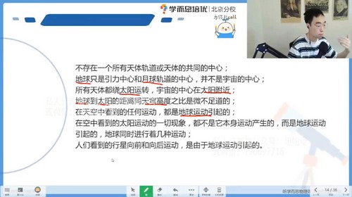 ѧ��˼���Ű�ѧ��2023ѧ����ٱ��������ν������γ̣�1.46G������Ƶ���ٶ�����