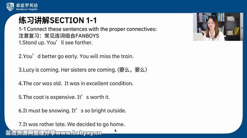 陈嘉铭英语:考研长难句基础语法课(Camin老师)(804M超清视频)百度网盘保存 陈嘉铭英语:考研长难句基础语法课(Camin老师)(804M超清视频)百度网盘保存