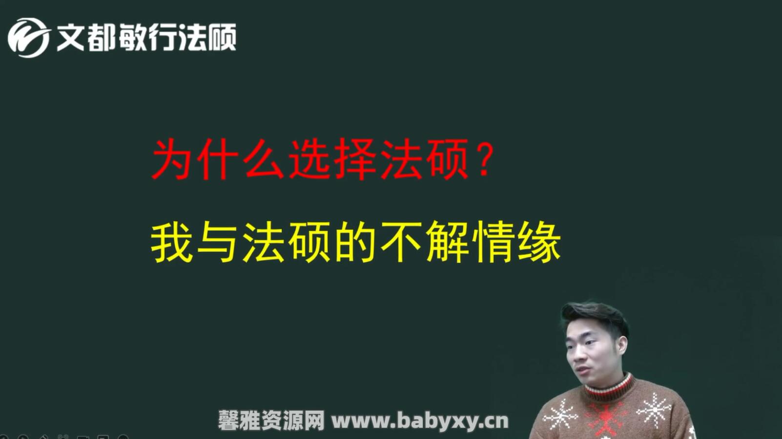 �Ķ�����2023���з���˶ʿ��ʦ����ѵ��Ӫ����cλ��˶�γ̣���˶ 1.90GB������Ƶ���ٶ�����