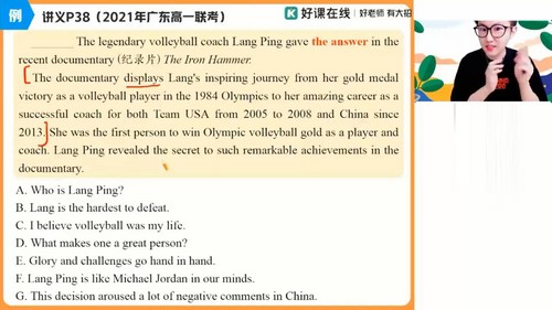 �ÿ�����2024ѧ���һӢ���������A+�ࣨԭ��ҵ�� ���� 3.99GB������Ƶ���ٶ����̱���