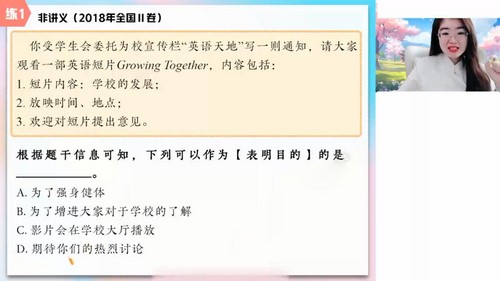 好课在线2024学年高一英语古容容春季A+班(原作业帮 春下 3.41GB高清视频)百度网盘保存 好课在线2024学年高一英语古容容春季A+班(原作业帮 春下 3.41GB高清视频)百度网盘保存