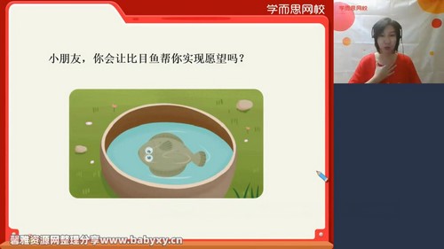 ѧ��˼�����Σ�ͯ�����£�1.33G������Ƶ���ٶ�����