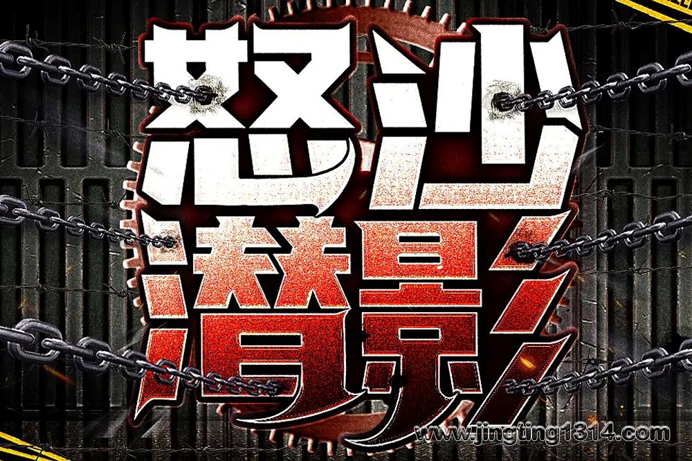 有声的骆驼:怒沙潜影 军事探险 有声的骆驼:怒沙潜影 军事探险