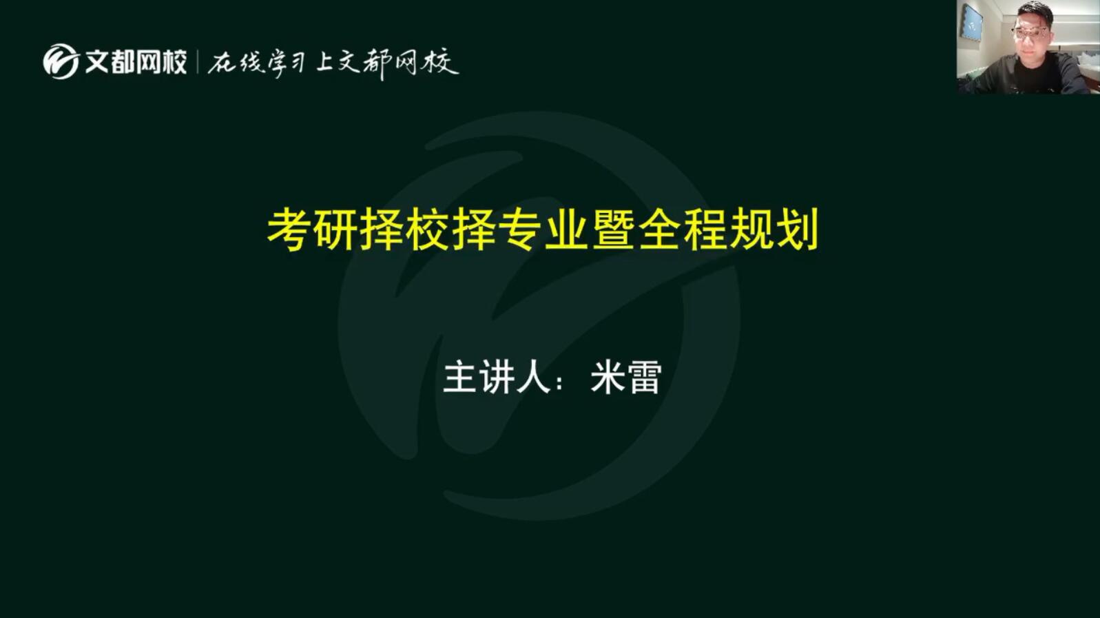 �Ķ�����2023����396������VIP��ѵ��plus��67.1GB������Ƶ���ٶ�����