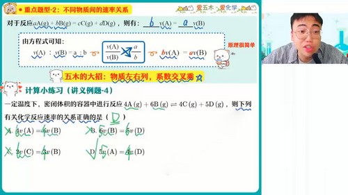 好课在线2024学年高一化学林淼春季A+班(原作业帮 春下 4.16GB高清视频)百度网盘保存 好课在线2024学年高一化学林淼春季A+班(原作业帮 春下 4.16GB高清视频)百度网盘保存
