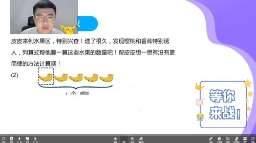 ѧ��˼�����Σ�2023����˼ά������ڰ�2�꼶��2.33G������Ƶ���ٶ�����