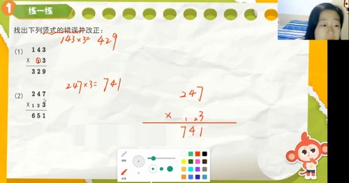 ѧ��˼�����Σ�2023����˼ά������ڰ�3�꼶��2.62G������Ƶ���ٶ�����