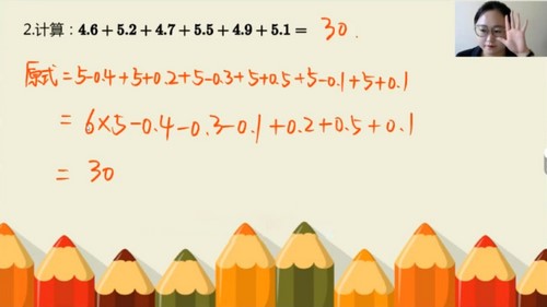学而思素养课:2023创新思维计算短期班4年级(2.50G超清视频)百度网盘保存 学而思素养课:2023创新思维计算短期班4年级(2.50G超清视频)百度网盘保存