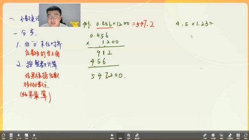 学而思素养课:2023创新思维计算短期班5年级(2.35G超清视频)百度网盘保存 学而思素养课:2023创新思维计算短期班5年级(2.35G超清视频)百度网盘保存