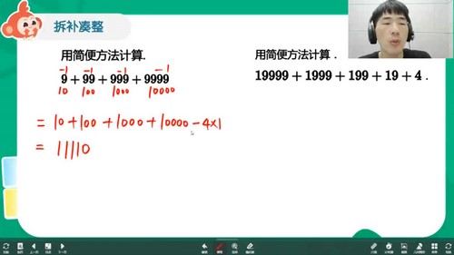 学而思四年级素养双科提升课(8.86G超清视频)百度网盘保存 学而思四年级素养双科提升课(8.86G超清视频)百度网盘保存