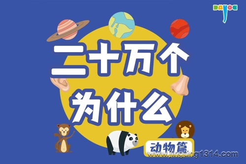 ʮ������հٿƴ�ȫ �������������ٿ�ϵ��