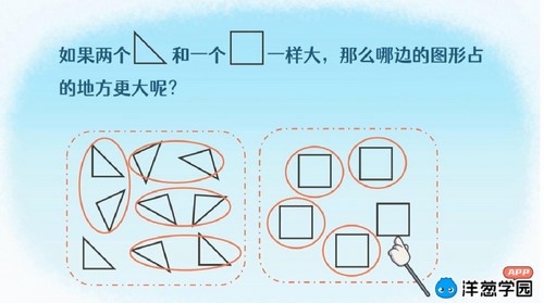 ���ѧ԰2023�˽̰�Сѧ��ѧһ�꼶�ϲᣨ1.04G������ˮӡ�棩�ٶ����̱���