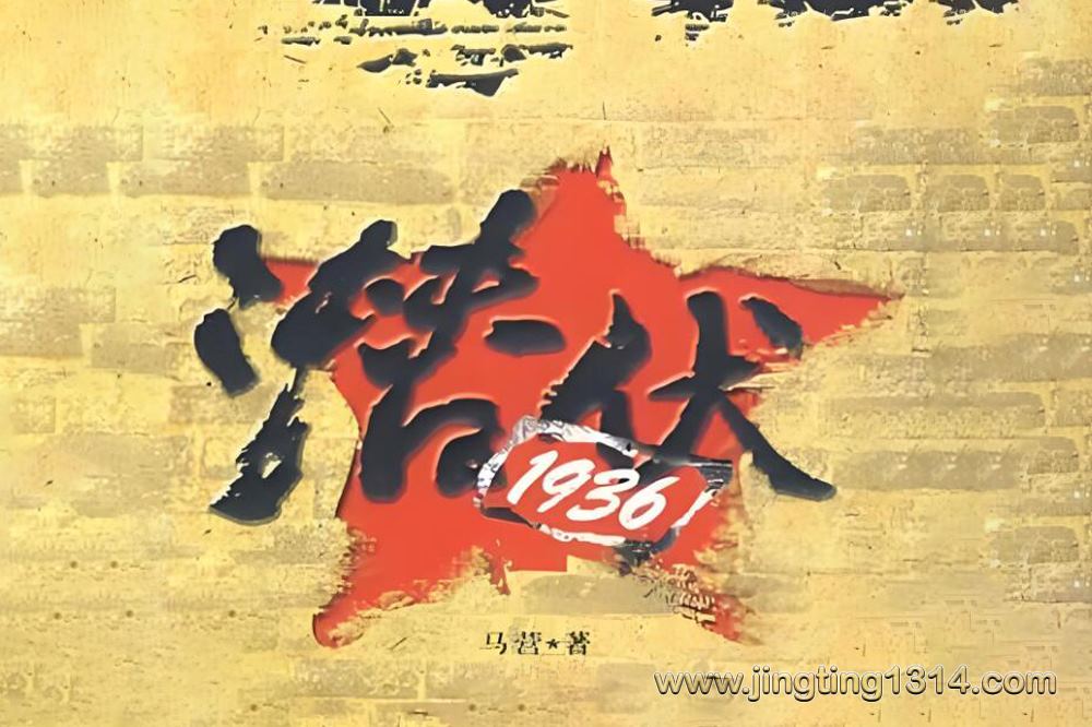 Ǳ��1936��64��ȫ��