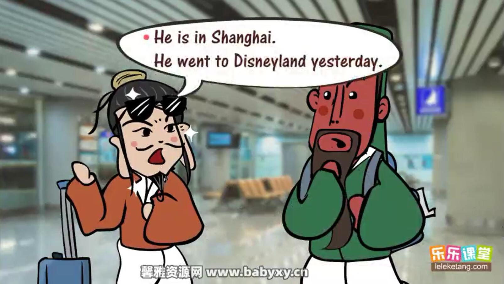 乐乐课堂八年级上册英语(初二 238MB标清视频)百度网盘 乐乐课堂八年级上册英语(初二 238MB标清视频)百度网盘