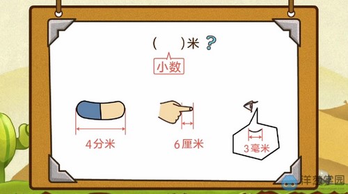 洋葱学园2023北师大版小学数学四年级下册(94课)(1.25G标清无水印版)百度网盘保存 洋葱学园2023北师大版小学数学四年级下册(94课)(1.25G标清无水印版)百度网盘保存