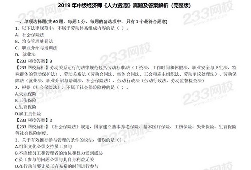 �м�����ʦ�м��������⣨29.5M PDF���ٶ�����