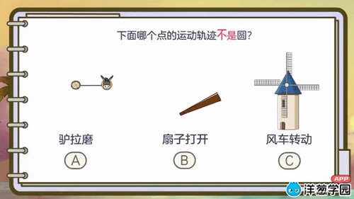 ���ѧ԰2023��ʦ���Сѧ��ѧ���꼶�ϲᣨ100�Σ���1.68G������ˮӡ�棩�ٶ�����