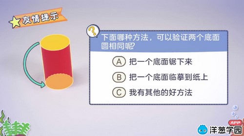 ���ѧ԰2023��ʦ���Сѧ��ѧ���꼶�²ᣨ50�Σ���551M������ˮӡ�棩�ٶ����̱���