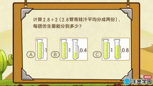 ���ѧ԰2023��ʦ���Сѧ��ѧ���꼶�ϲᣨ116�Σ���1.76G������ˮӡ�棩�ٶ����̱���