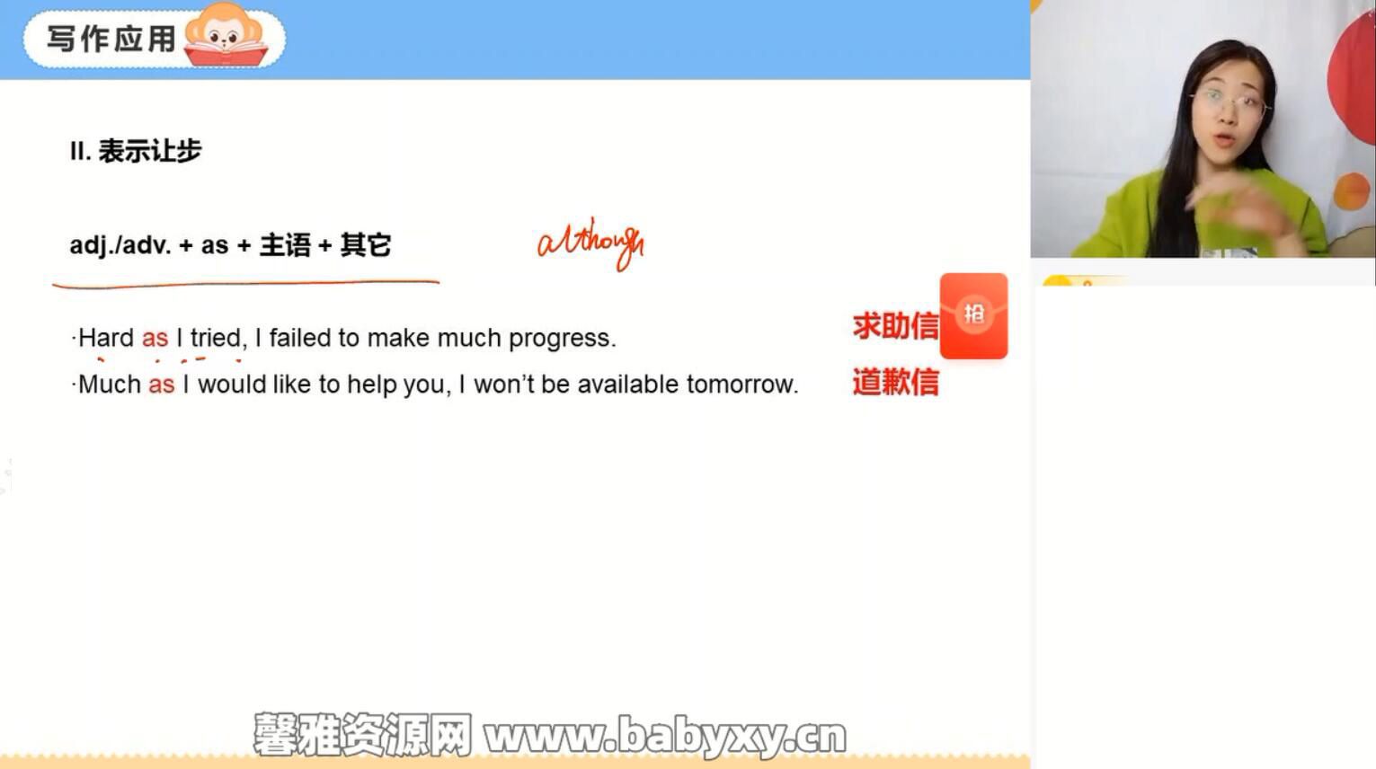 ϣ��ѧ2023ѧ���һӢ���쳴���Ŀ��S�ࣨԭѧ��˼ 13.6GB������Ƶ���ٶ����̱���