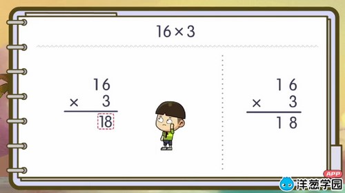 ���ѧ԰2023��̰�Сѧ��ѧ���꼶�ϲᣨ66�Σ���915M������ˮӡ�棩�ٶ�����