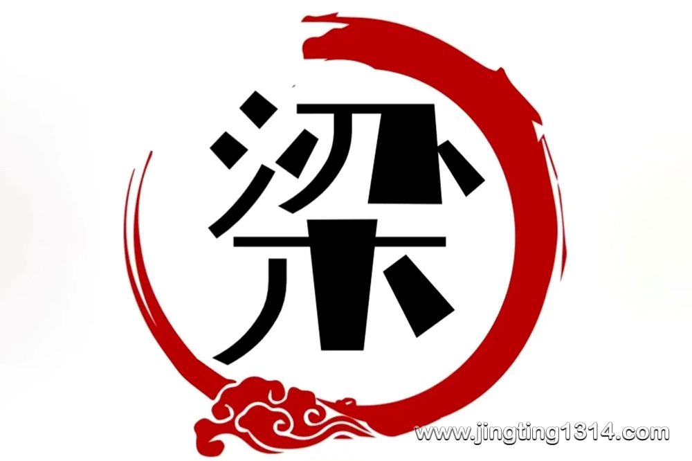 今晚听历史 老梁客栈 九边推荐 今晚听历史 老梁客栈 九边推荐