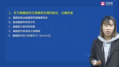 雪狐狸2022主管护师错题陷阱班(1.03G标清视频)百度网盘保存 雪狐狸2022主管护师错题陷阱班(1.03G标清视频)百度网盘保存