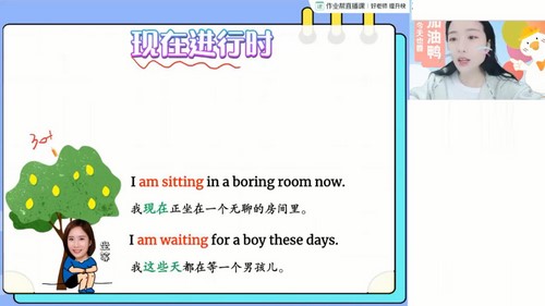 ��ҵ��2024ѧ���һӢ��ȫ��������¶����A+�ࣨ���꼶 ���� 4.94GB������Ƶ���ٶ�����