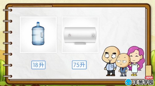 ���ѧ԰2023�տư�Сѧ��ѧ���꼶�ϲᣨ81�Σ���1.18G������ˮӡ�棩�ٶ����̱���