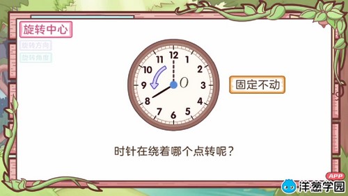 洋葱学园2023苏科版小学数学四年级下册(111课)(1.51G标清无水印版)百度网盘 洋葱学园2023苏科版小学数学四年级下册(111课)(1.51G标清无水印版)百度网盘