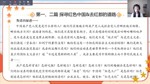 学而思乐读优课:初中国庆必读名著伴读课(6.09G高清视频)百度网盘 学而思乐读优课:初中国庆必读名著伴读课(6.09G高清视频)百度网盘