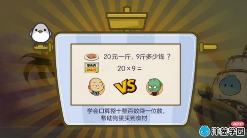 ���ѧ԰2023���̰�Сѧ��ѧ���꼶�ϲᣨ75�Σ���1.11G������ˮӡ�棩�ٶ�����