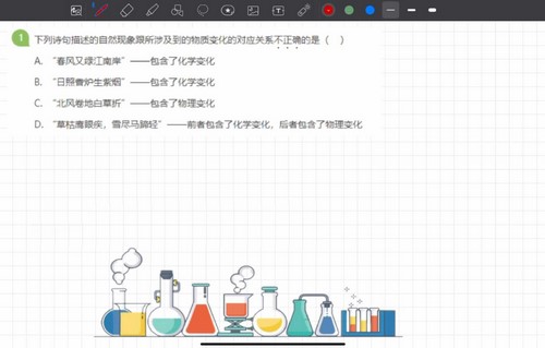 学而思培优伴学:2023学年秋季昆山培优初三理科好题讲解(5.58G高清视频)百度网盘 学而思培优伴学:2023学年秋季昆山培优初三理科好题讲解(5.58G高清视频)百度网盘