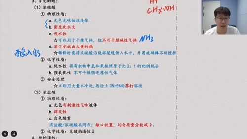 学而思培优伴学:2023学年秋季温州培优逐梦初三每周好题(浙教版)(4.78G高清视频)百度网盘 学而思培优伴学:2023学年秋季温州培优逐梦初三每周好题(浙教版)(4.78G高清视频)百度网盘