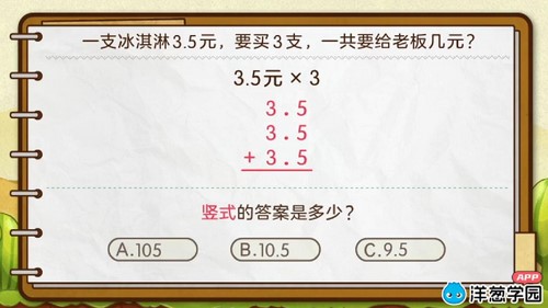 洋葱学园2023沪教版小学数学五年级上册(80课)(1.03G标清无水印版)百度网盘 洋葱学园2023沪教版小学数学五年级上册(80课)(1.03G标清无水印版)百度网盘