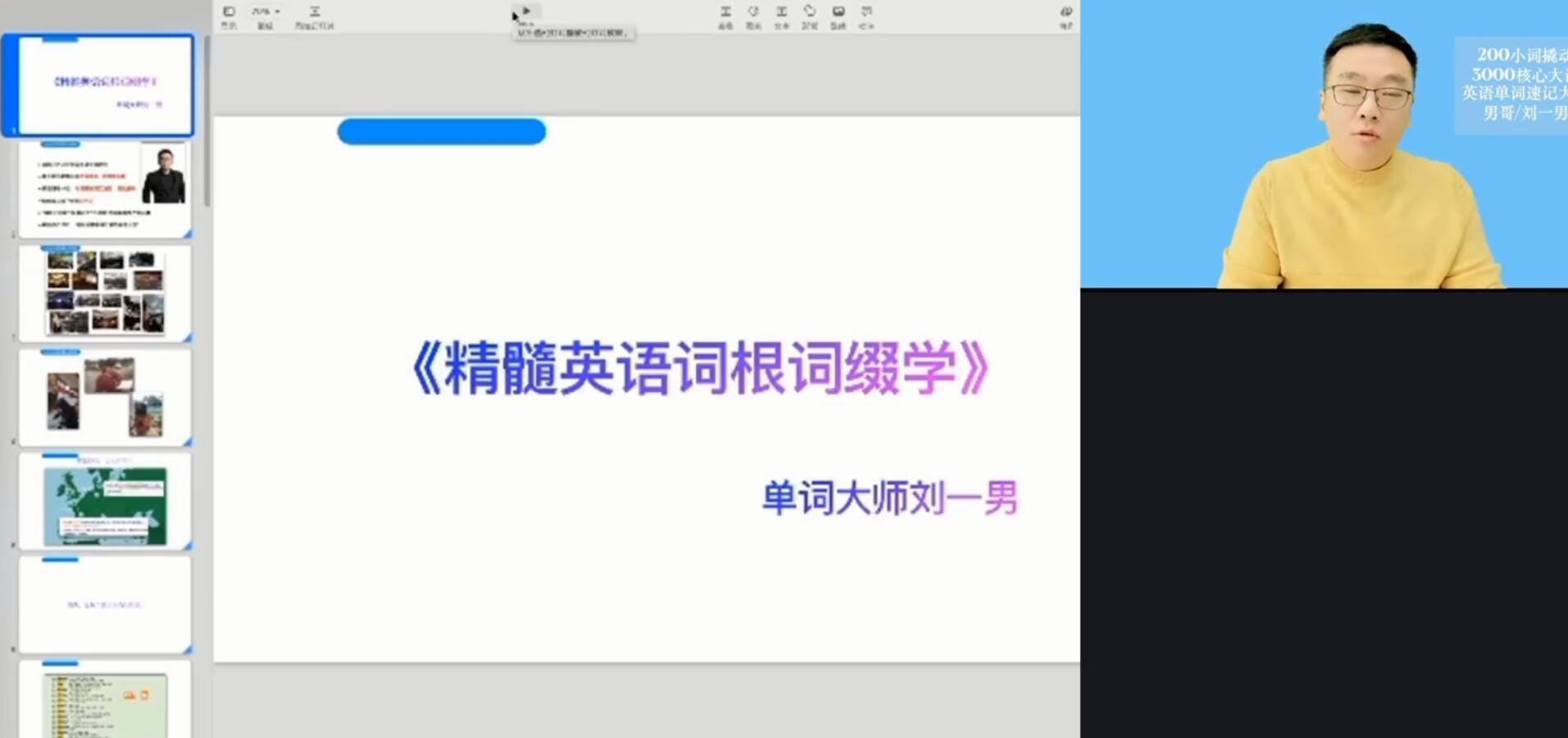 ��һ�У��и羫��ʸ���׺�����ټǺ���3000�ʣ�43������8.63GB������Ƶ���ٶ����̱���