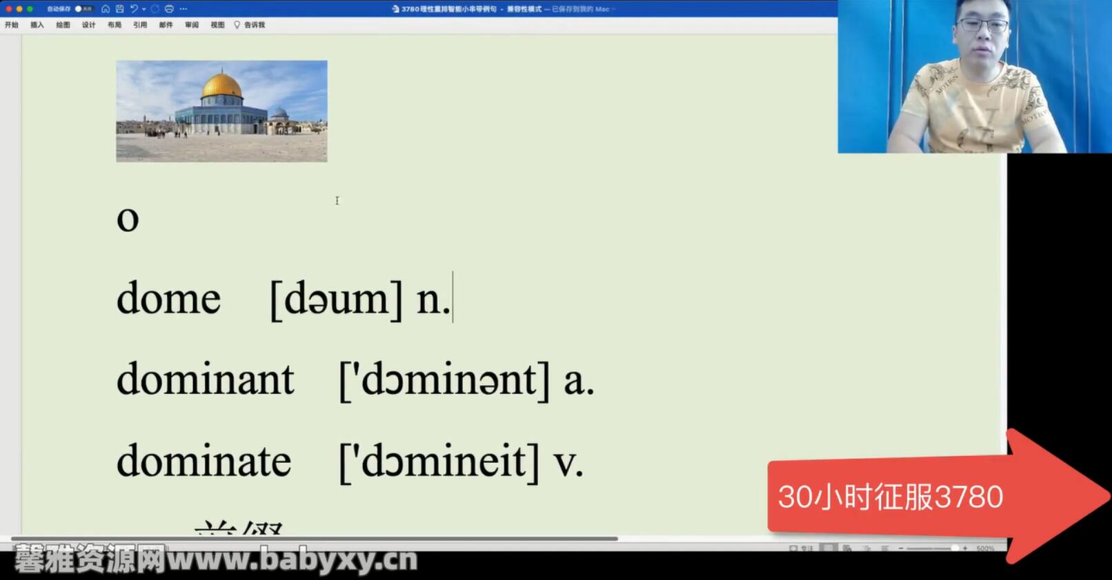 ��һ��3780���Ĵʻ��ټ�111����13.0GB������Ƶ���ٶ�����
