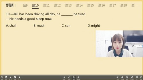 ѧ��˼���Ű�ѧ��2023ѧ���＾�人�������п�Ӣ������ר��Σ�6.72G������Ƶ���ٶ�����