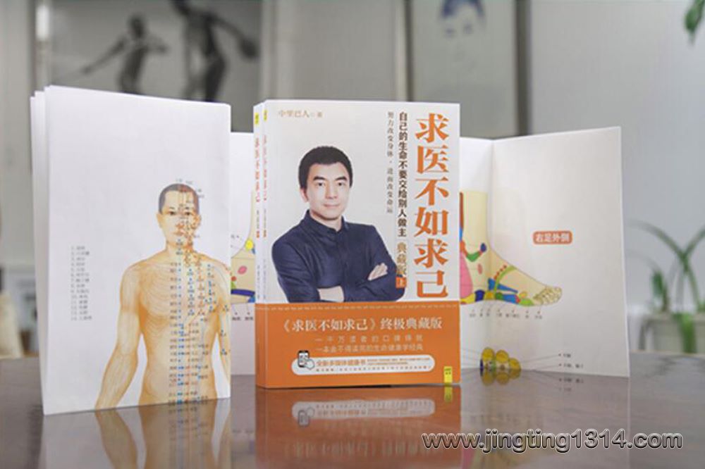 ������ˣ���ҽ�����󼺣�������