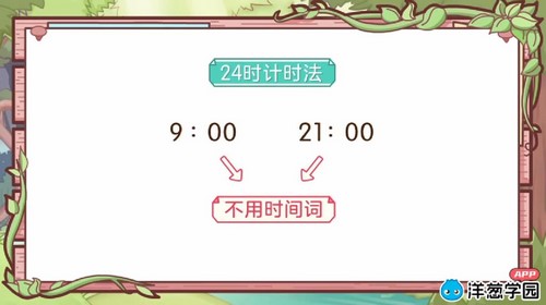 洋葱学园2023冀教版小学数学三年级下册(95课)(1.50G标清无水印版)百度网盘 洋葱学园2023冀教版小学数学三年级下册(95课)(1.50G标清无水印版)百度网盘