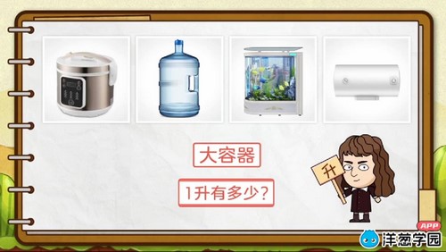 洋葱学园2023冀教版小学数学四年级上册(87课)(1.22G标清无水印版)百度网盘 洋葱学园2023冀教版小学数学四年级上册(87课)(1.22G标清无水印版)百度网盘