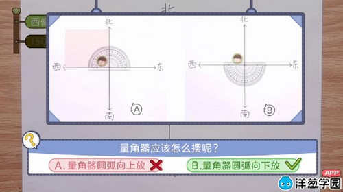洋葱学园2023冀教版小学数学五年级上册(83课)(1.08G标清无水印版)百度网盘 洋葱学园2023冀教版小学数学五年级上册(83课)(1.08G标清无水印版)百度网盘