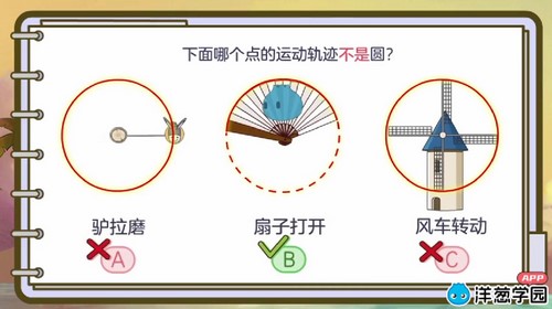 洋葱学园2023冀教版小学数学六年级上册(79课)(0.98G标清无水印版)百度网盘 洋葱学园2023冀教版小学数学六年级上册(79课)(0.98G标清无水印版)百度网盘