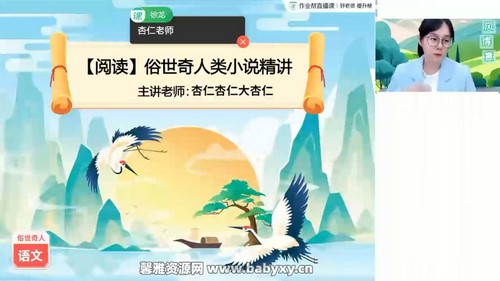 ��ҵ��2024ѧ���������ȫ������贴���A+�ࣨ���꼶 ���� 4.80GB������Ƶ���ٶ����̱���