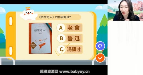 作业帮2024学年初二语文全国版柳宁春季S班(八年级 春下 2.95GB高清视频)百度网盘保存 作业帮2024学年初二语文全国版柳宁春季S班(八年级 春下 2.95GB高清视频)百度网盘保存