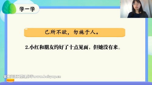 ѧ��˼�����Σ�2022��2�꼶����1-4��Ԫ��ϰ���ϲᣩ��5.98G������Ƶ���ٶ�����