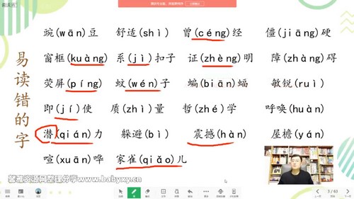 ѧ��˼�����Σ�2022��4�꼶����1-4��Ԫ��ϰ���ϲᣩ��6.05G������Ƶ���ٶ����̱���